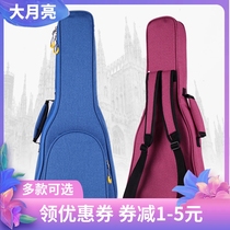 Ukulele bag 23 inch 21 23 26 inch shoulder thick waterproof ukulele small guitar backpack Piano bag