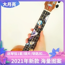 (Ukulele fingerboard sticker)Guard sticker 23 inch 26 inch net red scale sticker panel decoration accessories