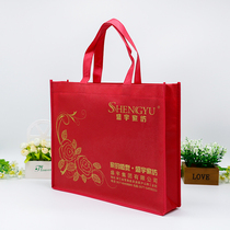 Non-woven bag dustproof large spot storage beam mouth advertising blank breathable fruit cover to map custom printed logo