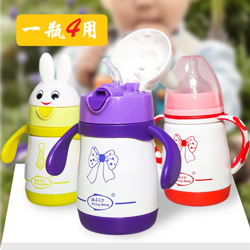 Ritchibel baby food grade 304 insulated milk bottle one bottle 3 with anti-choking baby insulated duckbill straw cup-Taobao