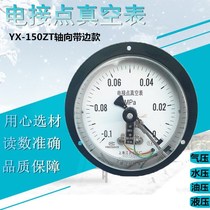Shanghai Jiangyun YX150ZT axial Belt edge electric contact pressure gauge pressure gauge-0 1-0Mpa