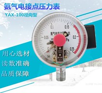 Shanghai YAX-100 Ammonia Electric Contact Pressure Gauge Ammonia Pressure Gauge Ammonia Pressure Gauge