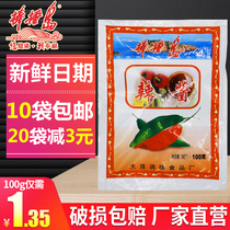 Authentic Dalian Bangchao Island spicy sauce garlic chili sauce barbecue cold noodle Brush sauce commercial sweet and sour dipped vegetable mixed rice home