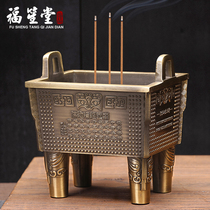 Alloy four-foot square tripod line incense burner Incense Burner Home indoor Honolulu Incense Burner incense Toss incense Toss Incense Holder Pendulum