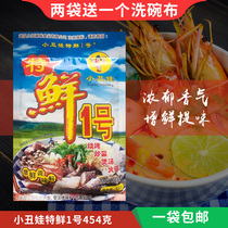 Clownwa special fresh 1 umami powder 454g barbecue seasoning rice noodle hot pot fried vegetable soup seasoning