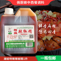 Xiangwa chili essential oil 1000g No. 4 special spicy stewed dish hot pot spicy hot chili oil