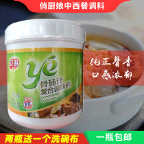 Angel bone soup 1000g thick soup soup hot pot spicy hot pot spicy hot Kwantung cooking base soup paste
