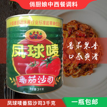 Phoenix Ball Mark Tomato Sauce 3Kg Phoenix Ball Tomato Sauce Hand Catch Sauce Burger Pizza Dip