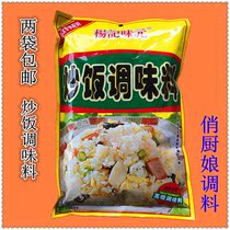 Yang Jiwei Yuan fried rice seasoning 908G Shaxian snack seasoning flower rice egg fried rice seasoning