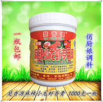 Chu Xiangyuan spicy crayfish special cream spicy shrimp crab sauce lobster sauce