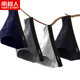 Antarctic men's underwear boys briefs cotton summer thin section breathable trend personality men's shorts head Antarctic men's underwear boys briefs cotton summer thin section breathable trend personality men's shorts head