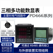 Zhengtai PD666-3S4 380V 5A 2S 6S 8S 3-phase Digital Display Multi-function Power Meter Direct Supply