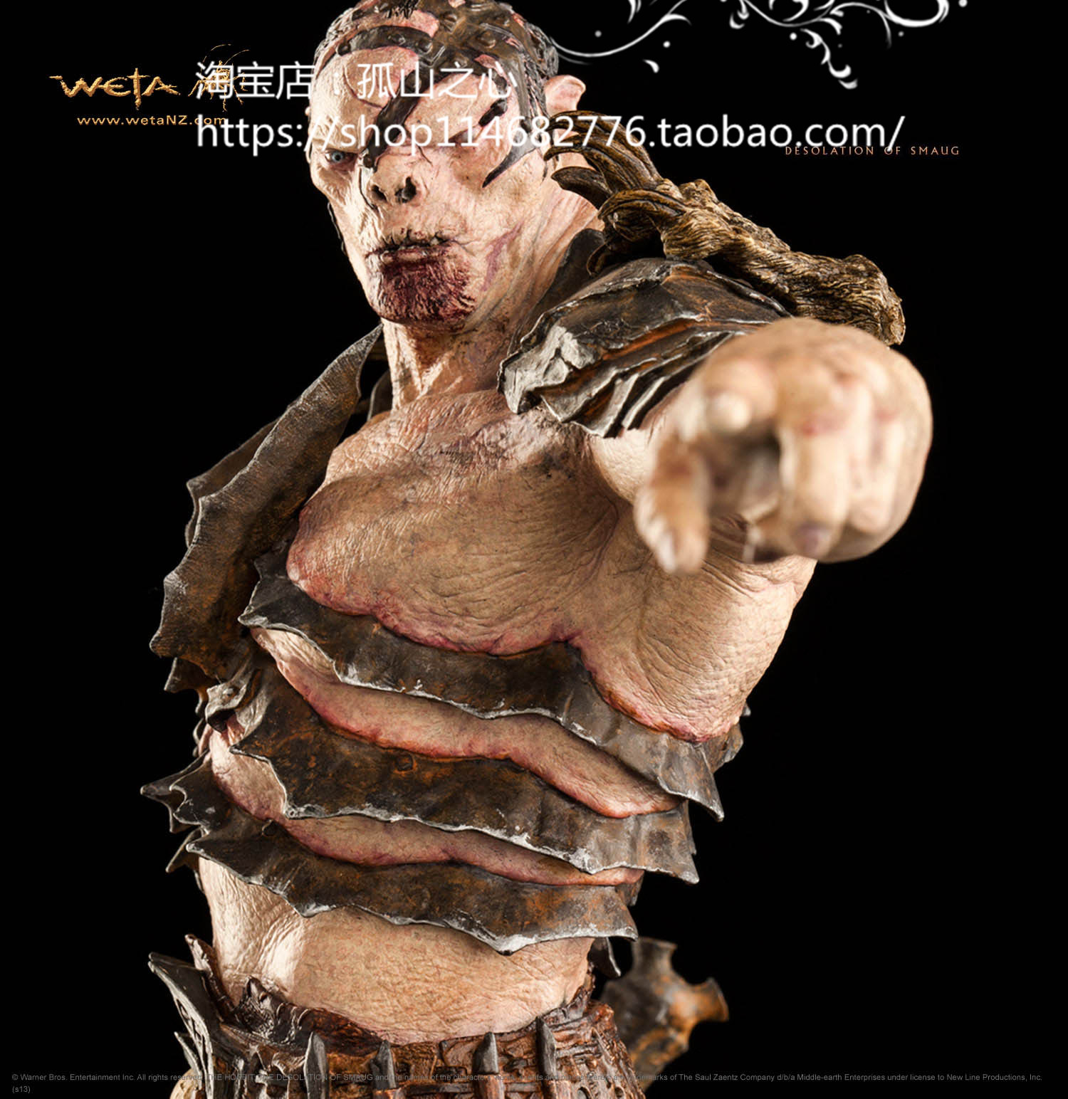 weta 霍比特人 指环王 半兽人 博尔格 博格 bolg 雕像
