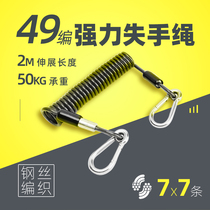 Black 49 braided steel wire stretch 2 meters high bomb sea fishing rod anti-Miss fishing rope stainless steel buckle hot sale