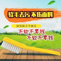 Shoes brushes Home washing clothes Laundry brushes Soft hairbrush Shoes Shoes No Injury Shoes Multifunction clean long handle plate Brushed small