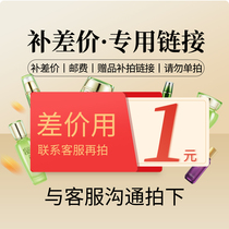 Mingming fine makeup postal fee to make up the difference how much money to write how much do not shoot do not evaluate