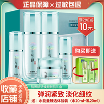 100 Nestle Antelope Rhythmic musculature with a new creamus gift box 5 pieces of suit compact and full of light