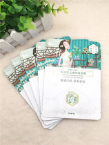 The three-year flower daffodil flower daffodil moisturizing facial mask patch 1 pack moisturizing and tightening pores soothing