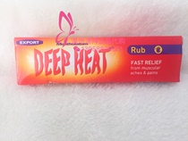 Spot Dubai purchase UK DEEP HEAT DEEP thermotherapy massage cream soothing 67g