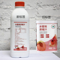 Lianfeng Miao Shengfa Liansheng Frozen Juice Fresh Peach Fruit Tea 1200G Guangdong Full 6