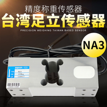 Taiwan Stand-up NA3 Sufficiency Weighing Sensor 100kg 200kg 500kg Electronic Weighing Table Weighing Sensor