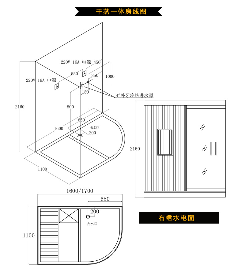 标准烟熏房设计图图片