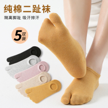 Two Finger Socks Toe Socks Toe Socks Children Short Socks Summer Thin men Short Socks Pure Cotton Shallow Mouth Ship Socks Toe Socks Toe Socks
