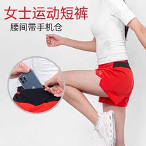 Onitier Sports Shorts Women Speed Dry Summer Running Speed Dry Outdoor Cross-country Loose Anti Walking Light Fitness Training Pants