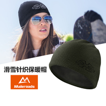 Outdoor autumn winter hair line hat men warm and breathable ice skating skiing riding sports running anti-wind hat children