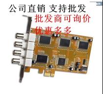 10moons Tianmin VC4000E 4-way card secondary development parking acquisition card