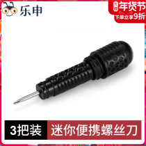 Leshen glasses cross screwdriver sleeve tool to repair small accessories in the eye