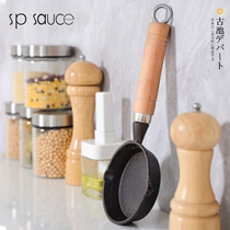 Japanese SP mini non-stick pan oil Sprinkle pot small seasoning pan frying pan quick heat portable healthy non-coated