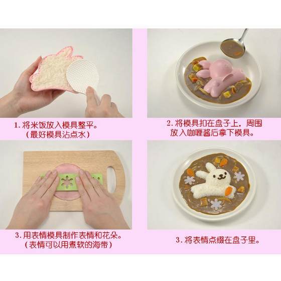토끼 돌고래 쌀 곰팡이 슈퍼 귀여운 벤토 만화 베이비 디너 곰팡이 3 피스 쌀 곰팡이 토끼 돌고래 쌀 곰팡이 슈퍼 귀여운 벤토 만화 베이비 디너 곰팡이 3 피스 쌀 곰팡이