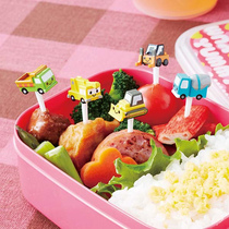 Japan msa new fruit fork engineering car cute fruit sign car fork lunch sign Japanese fruit sign