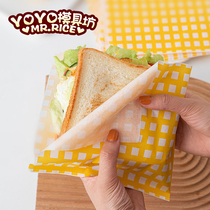 Sandwich wrapping paper double-sided yellow grid baking wrapping paper ins food grade hamburger paper oil-proof sandwich paper
