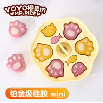 Cartoon rice cake mold cute cat claw steamed cake mold silicone baby food supplement mold food grade high temperature resistant