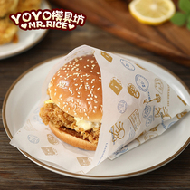 Single-piece sandwich wrapping paper Hamburger paper large baking paper portable rice ball oil-proof paper 50 bags