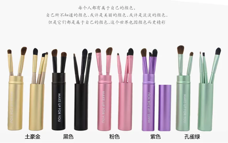 5支－眼部刷-02-_12