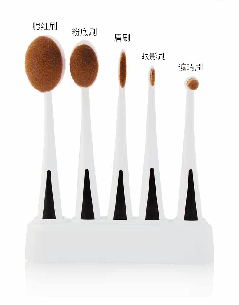品牌:美卡芙优/make-up for you 品名:5支牙刷型化妆刷,带底座 材质