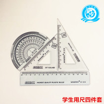 Pupil plastic ruler triangle ruler set childrens four-piece drawing set