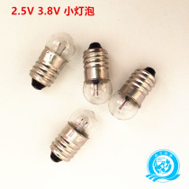 Night light pen type small flashlight 3 8V2 5v small bulb concentrating physics and electricity experiment small lamp bead teaching instrument