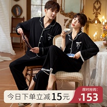 Princess Mark Couple Pajamas Women Spring and Autumn Modal Long Sleeve Black Premium Home Clothes Set Men Spring and Summer