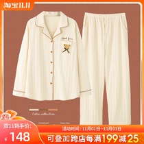 Princess Mark couple pajamas female spring and autumn cotton long sleeve ins cute bear casual mens home suit suit