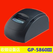 Jiabo GP-5860III ticket printer 58MM thermal small ticket machine 5860 supermarket ticket machine