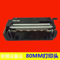 Jiabo 80MM printing movement 80160 print head 80250 thermal printing head core Ye Q200 thermal head