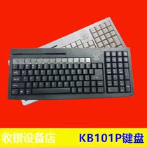 KB101P cash register keyboard member paddle mesh port with key cap KB mouth round mouth PS 2 ports USB port