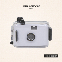 IMOME retro fool waterproof camera non-disposable interchangeable film can be rinsed to take pictures Student birthday gift