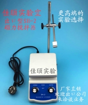 Export laboratory thermostatic magnetic heating stirrer SH-2 thermostatic magnetic mixer SH-3 manufacturer