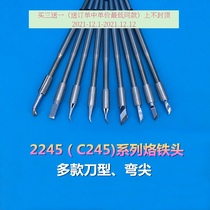 New 2245 soldering iron head C245 universal heating core DI3000 soldering iron nozzle AS600 handle accessories heating rod