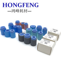 Ricoh 7001 the pickup roller original MP7500 2075 8001 8000 7502 copier accessories